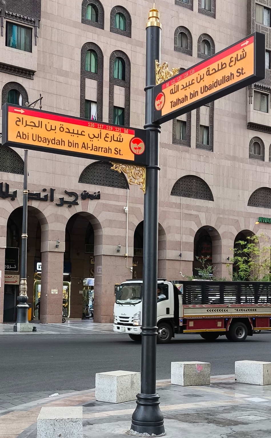 IMG 20250626 WA0004 1